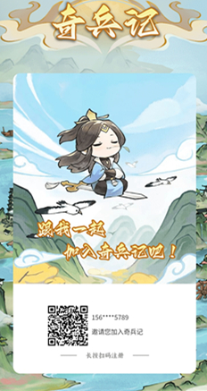 《奇兵记》火爆注测，即将上线！-汇一线首码网