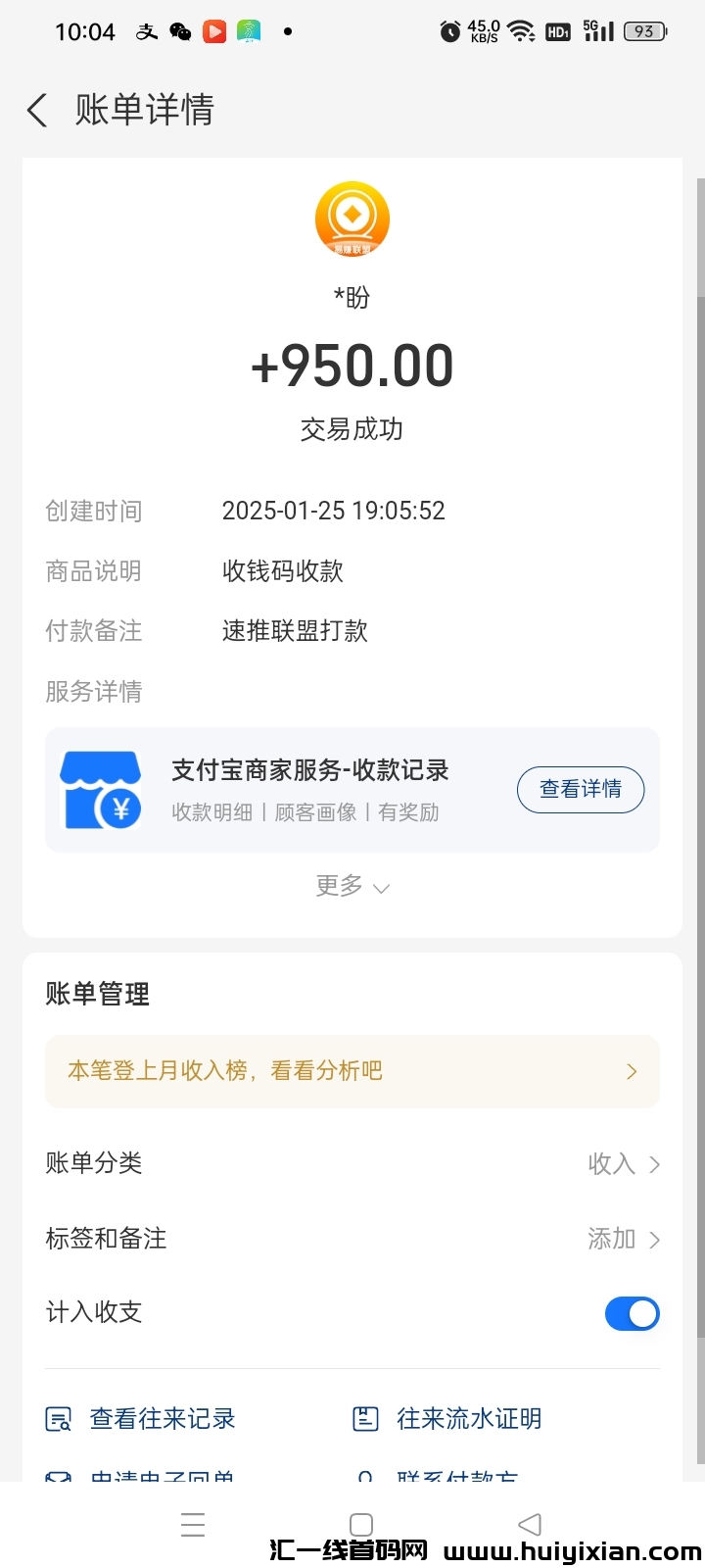 刚上线大流量广告发布平/台推鉴-汇一线首码网