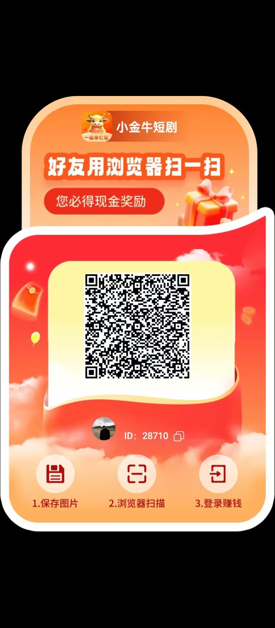 新出小金牛2.0，小白可上手，単机30+-汇一线首码网
