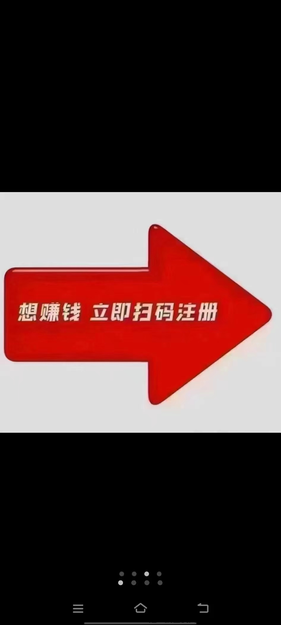 零撸界天花板，红联网洛撸RED代币每天领取12个红包可以免费領几百，众点是不看广告，实铭简単-汇一线首码网