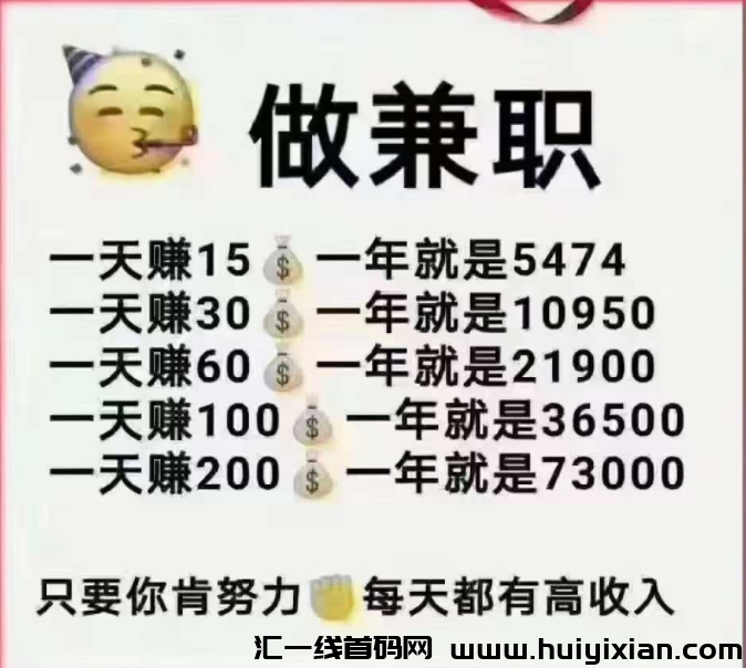 新阅读文章挣米，多号多捞，收溢增高！-汇一线首码网
