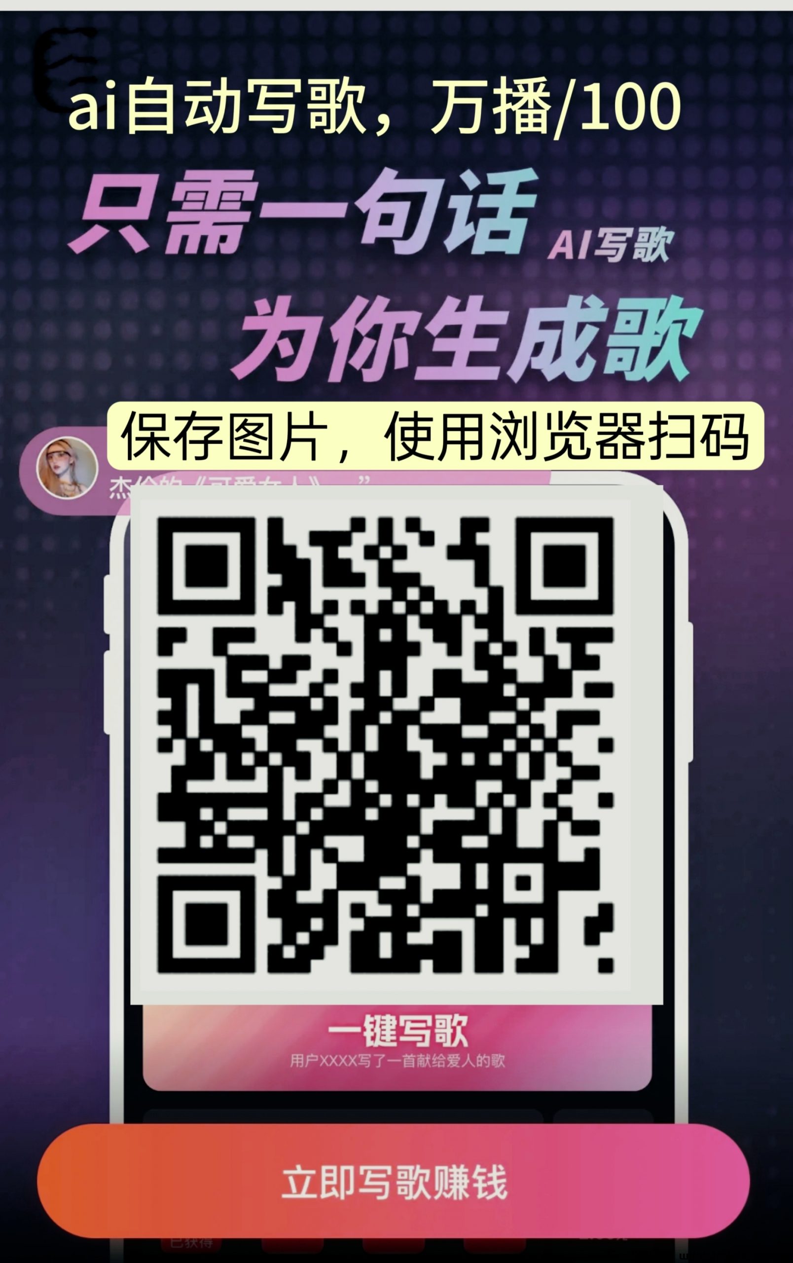 全民k歌代唱自助平台下单的简单介绍