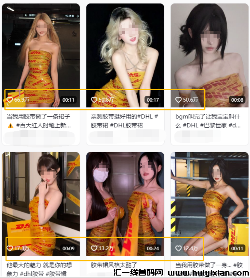 蛇年爆火！AI 女神真空胶带裙和高铁口罩娘同时出圈，这背后藏着什么？-汇一线首码网