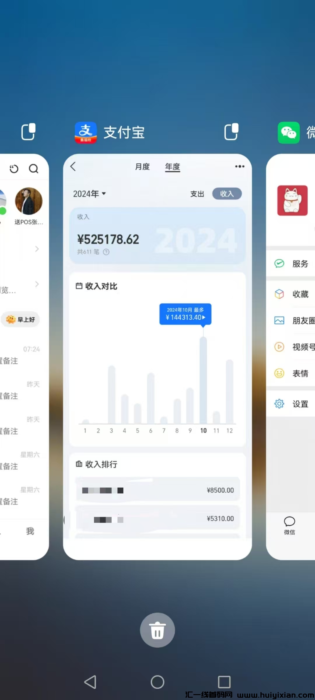 你今年不能错过的项目，阿里数字农业四大赚米板块-汇一线首码网