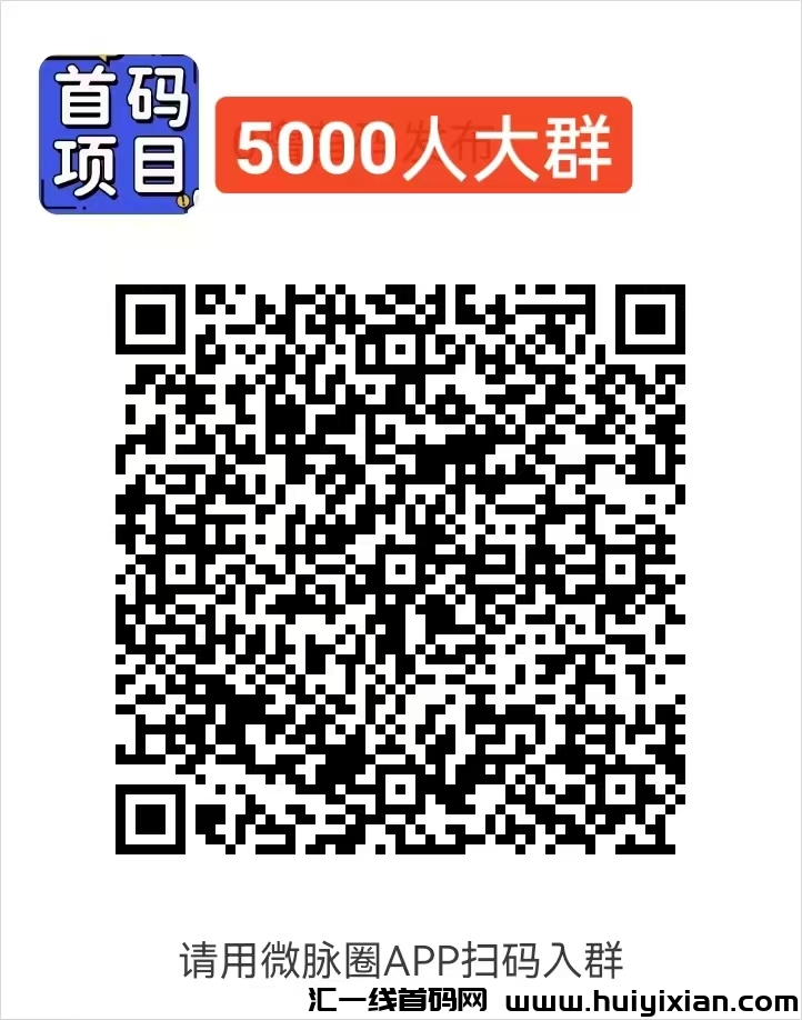 首码小金牛二台，全新数据重新嗦粉-汇一线首码网