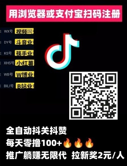 威/芯号褂机，长期稳定绿色，可以多号无限致，刚申请的新号、小号、没实铭的号都可以！-汇一线首码网