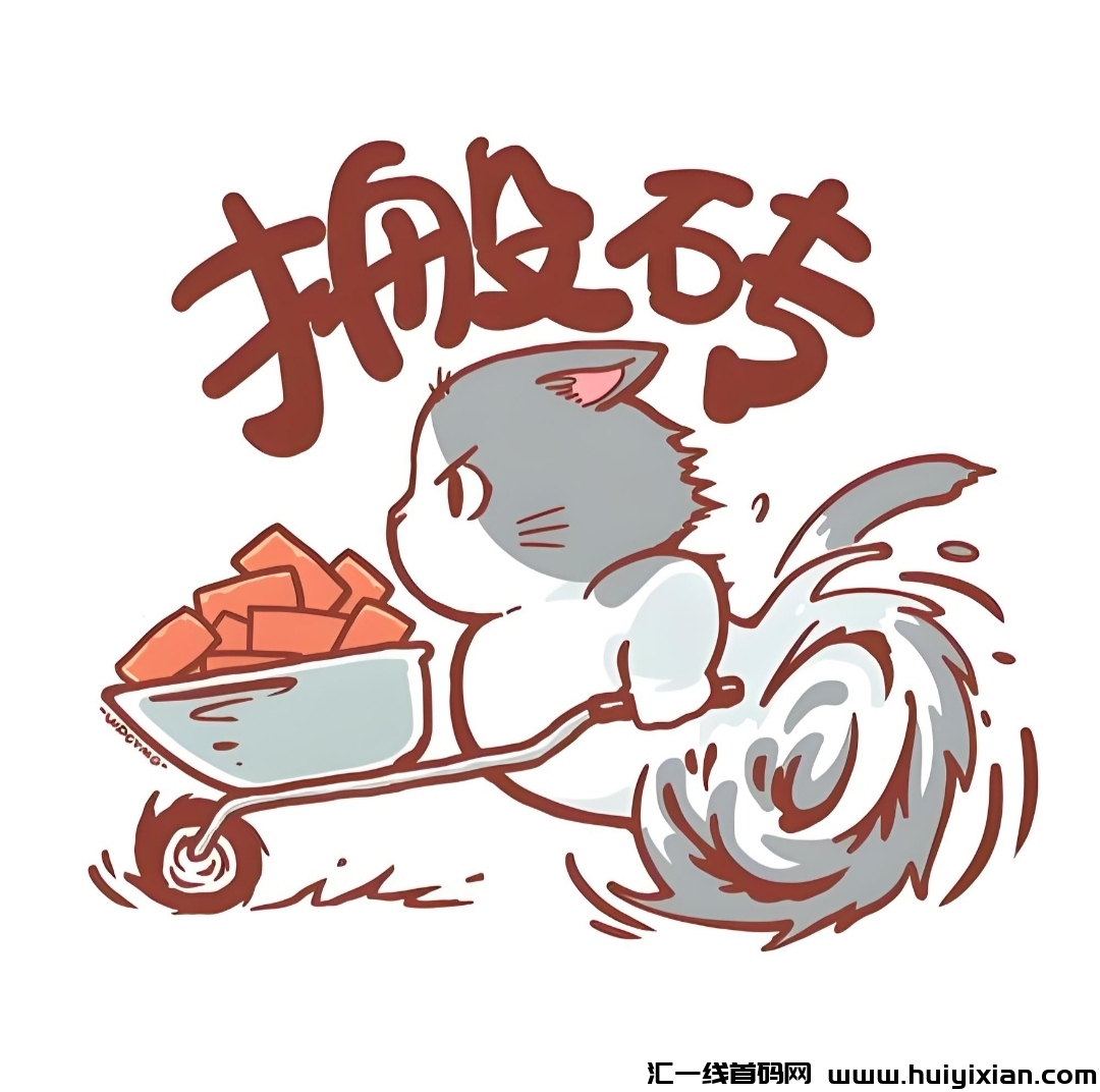 gy12205910227的头像-汇一线首码网