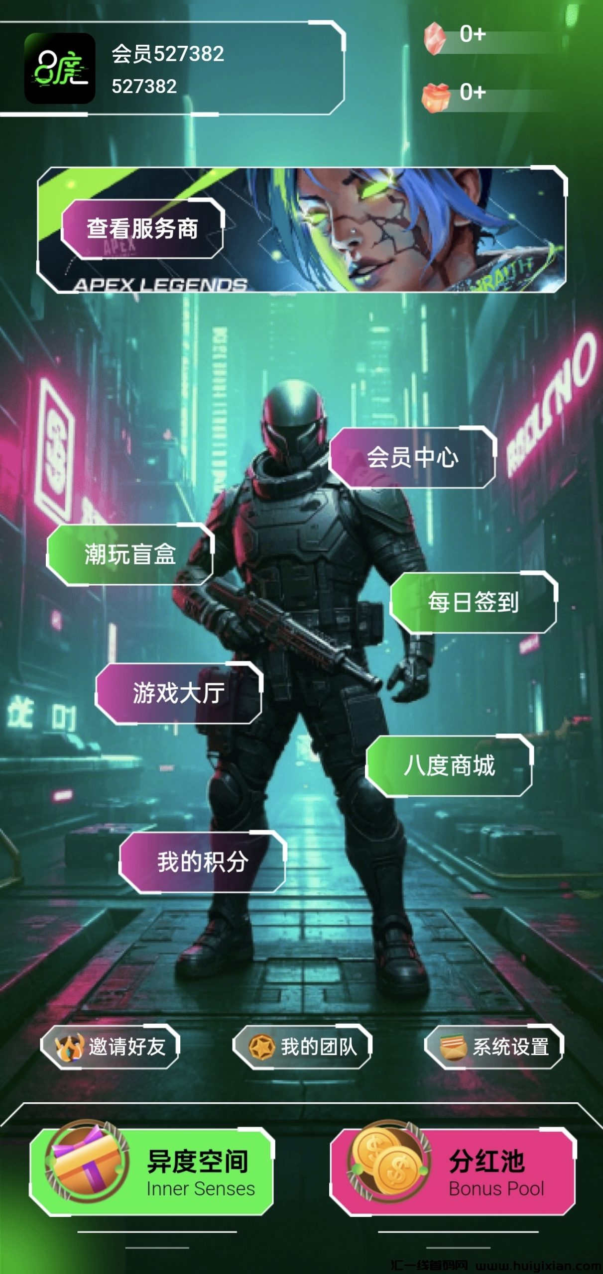 八度空间潮玩项目突然爆火是什么原因？-汇一线首码网