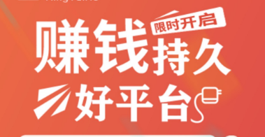为什么越来越多的推广项目和找项目人在使用星推客呢？-汇一线首码网