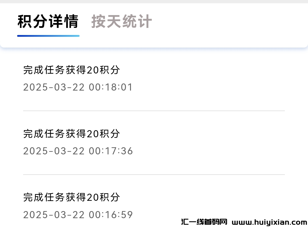 自媒体助手0.02圆高价威/芯阅读赚米平/台，一圆秒提取！-汇一线首码网