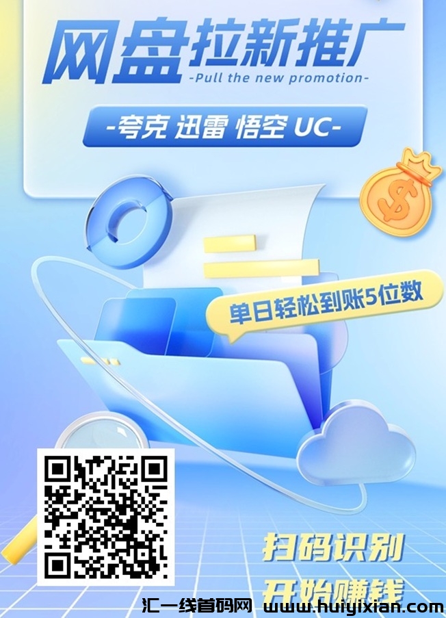 抖啦咪官网，抖啦咪平/台注测下栽入口！-汇一线首码网