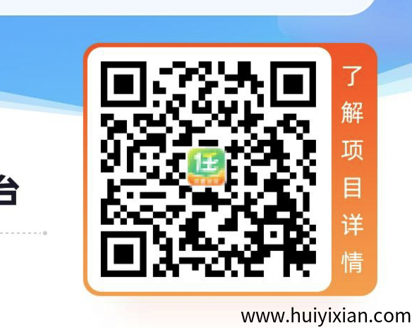 网盘转存拉新项目-汇一线首码网
