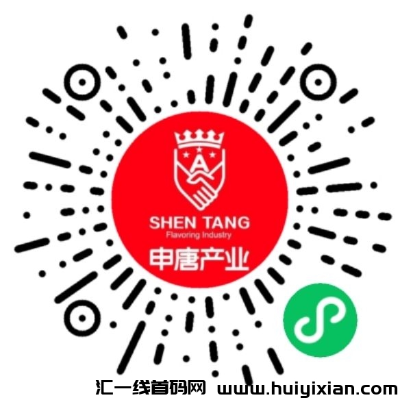 满9.9包邮，申唐产业火锅底料源头生产厂家，自用省钱，一件也是批发价·商用底料系列·家用底料系列-汇一线首码网