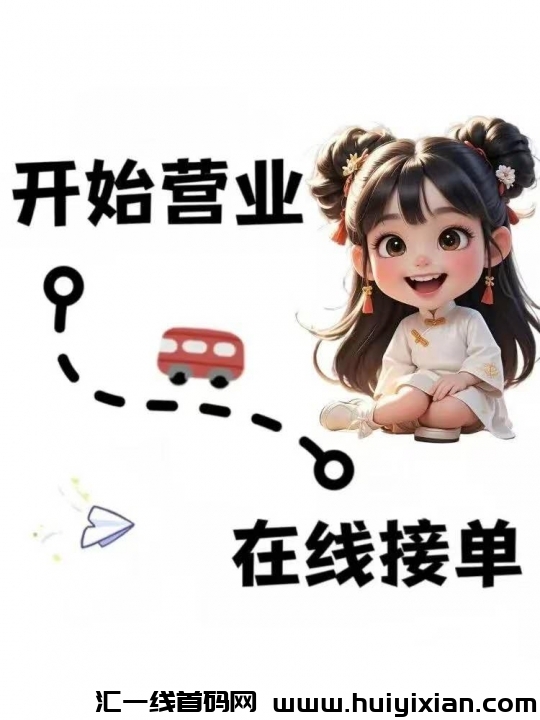 首码正运通上线，对接团队无限Dai裂变分佣日入千圆-汇一线首码网
