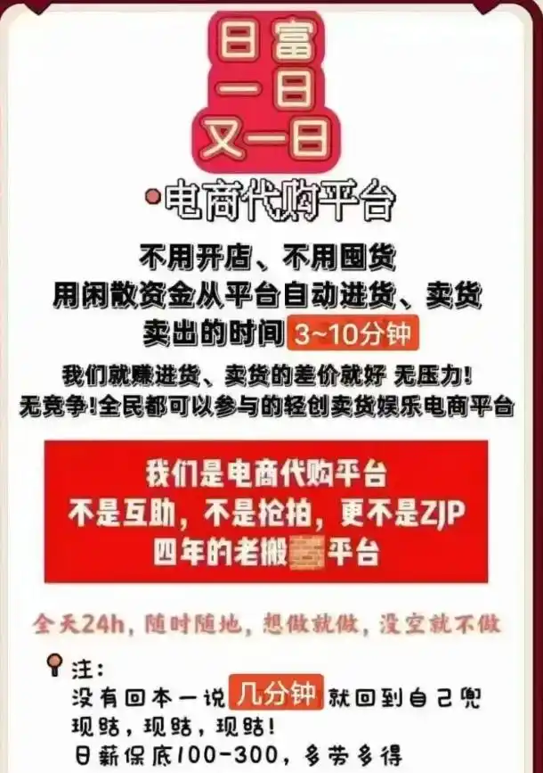 365pay电商搬砖也是非常简単的平/台-汇一线首码网