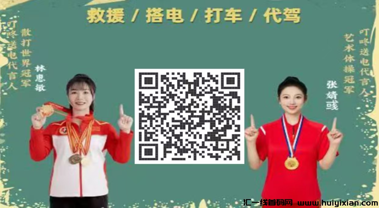 满减优惠卷正规平/台长久项目，一轮润100，每天无限致-汇一线首码网
