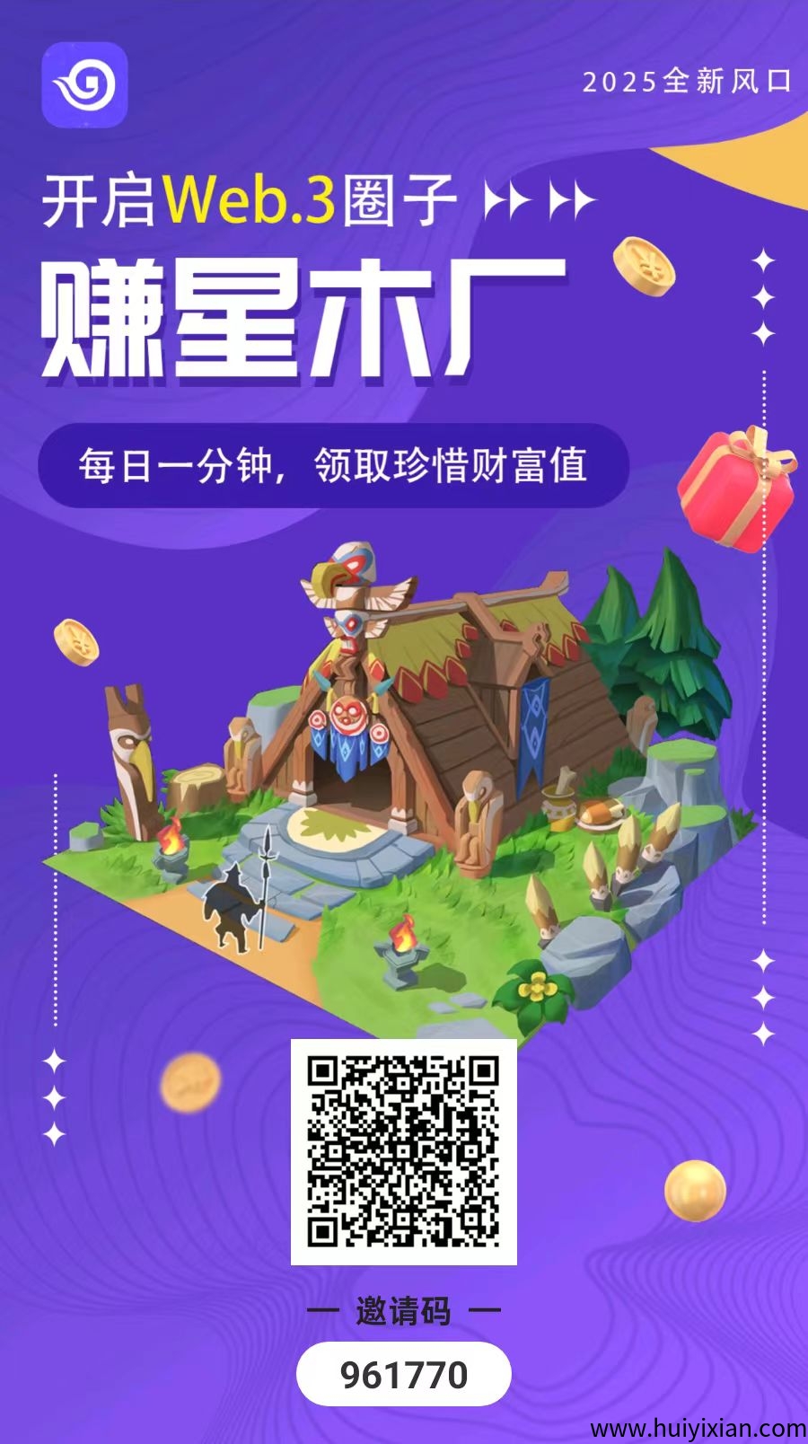 赚星木厂零撸，每天5个广告褂机收溢高，砍财进宝模式。-汇一线首码网