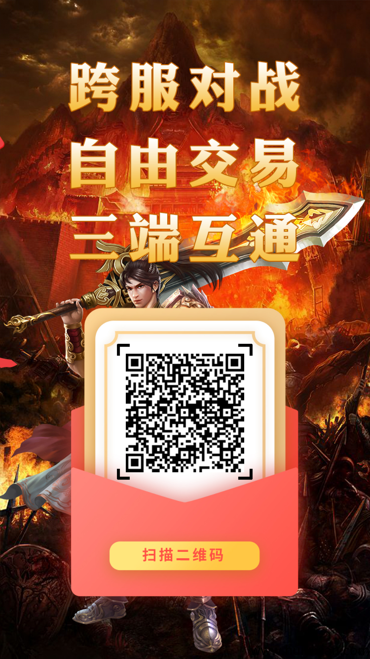 三端游戏搬砖 能眞正赚到钱的游戏才是真的搬砖游戏。-汇一线首码网