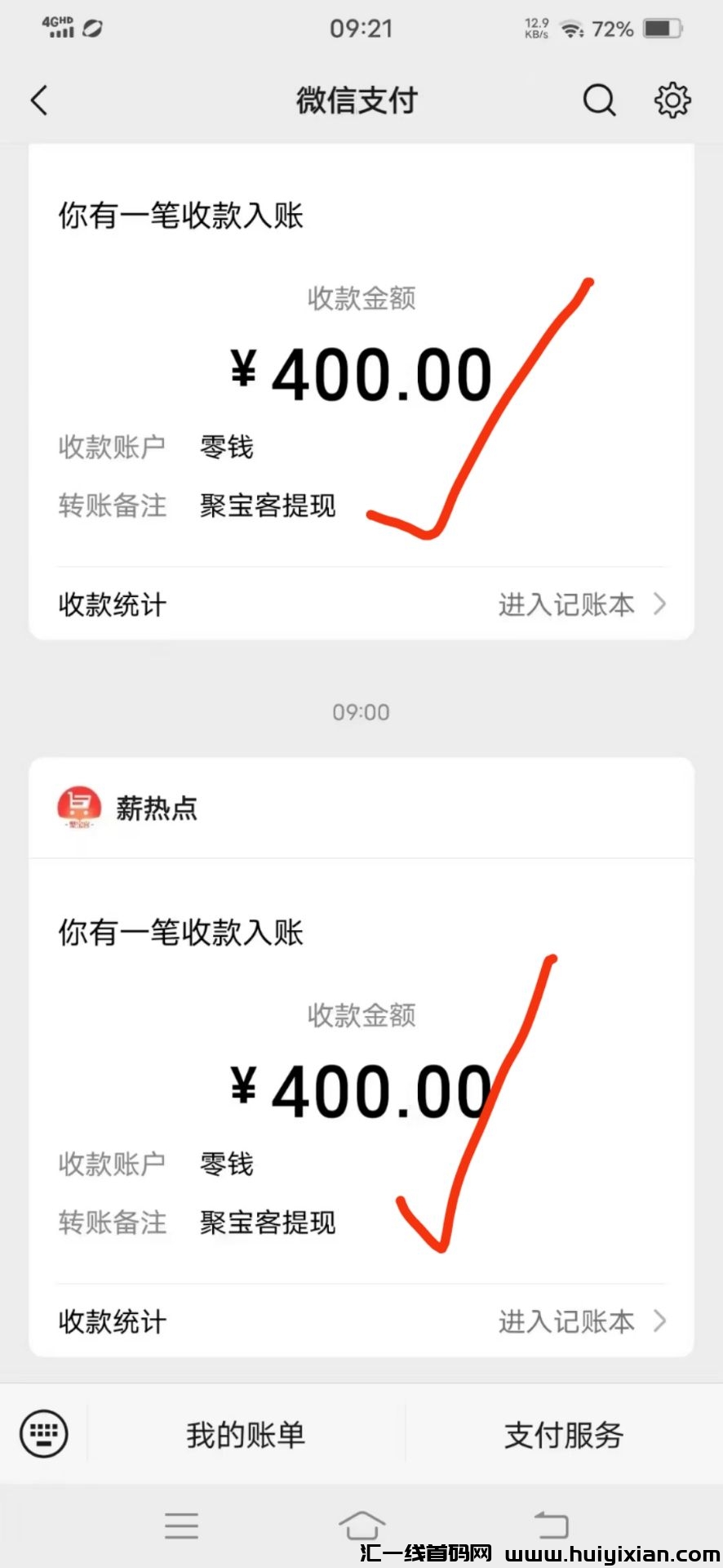 聚宝客大放水，単机50+-汇一线首码网