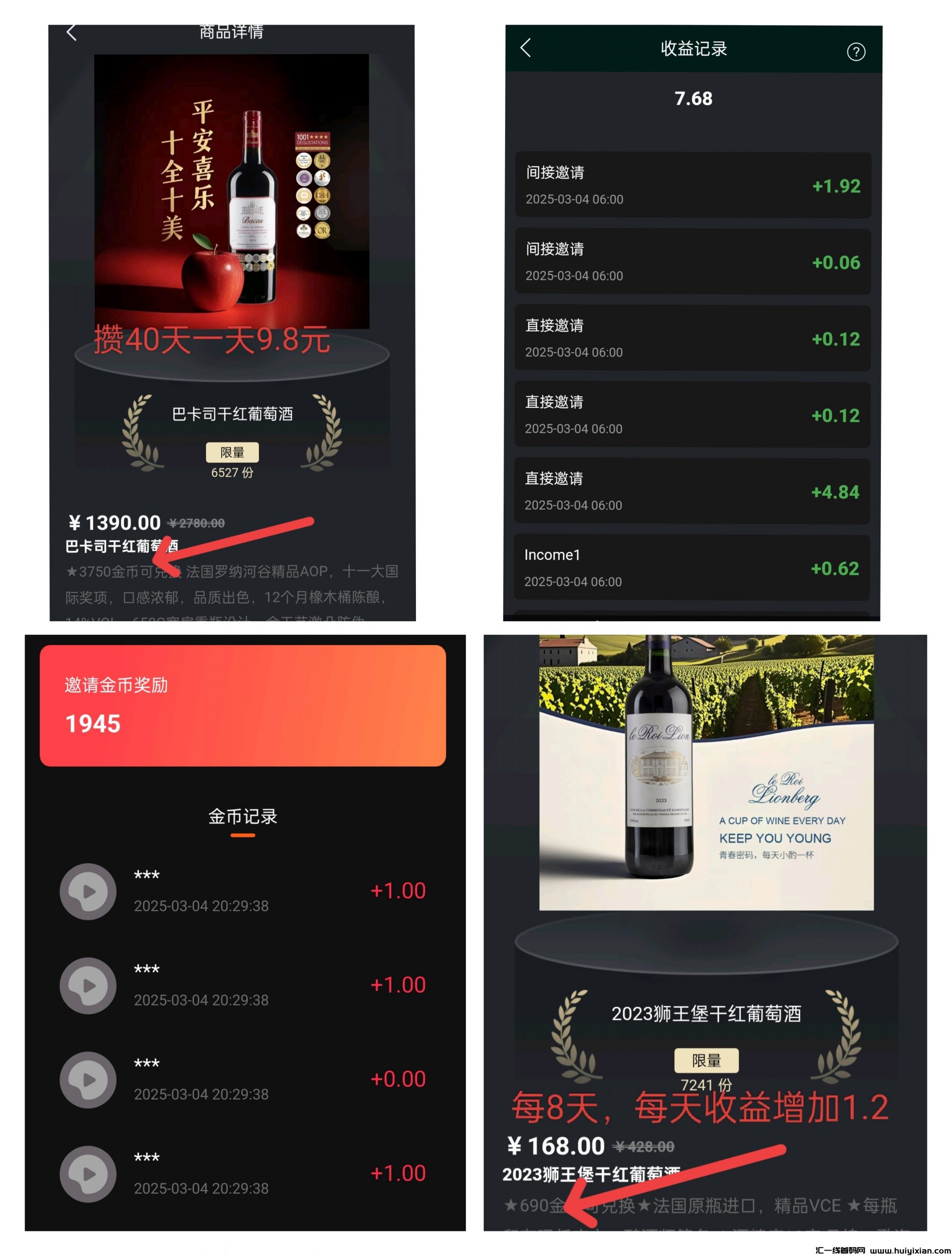 独嘉，一剧两得，新模式-汇一线首码网