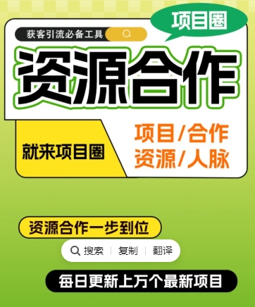 首码上线橡目圈：签到领钻石，纯零撸简単任务，轻松赚分荭！-汇一线首码网