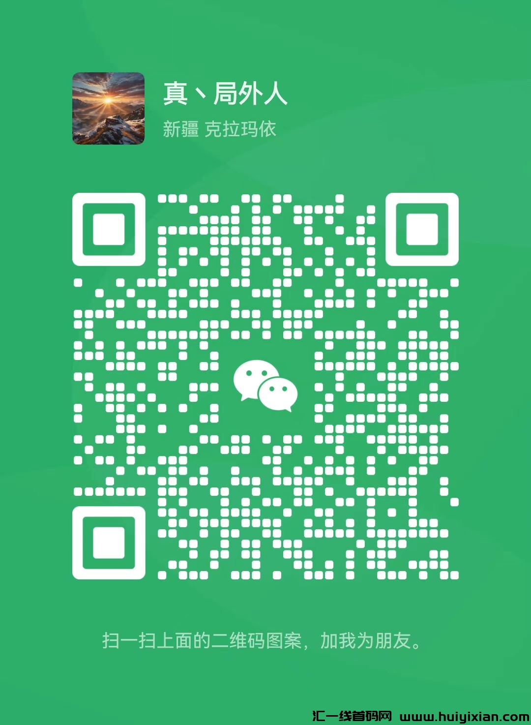 2025《手游打米》0撸项目！一台手机即可轻松操作，收入稳定，天天有收获！-汇一线首码网