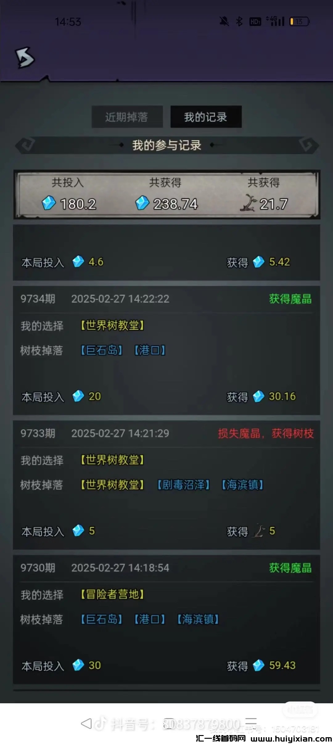 一线首马 魔物召唤-汇一线首码网