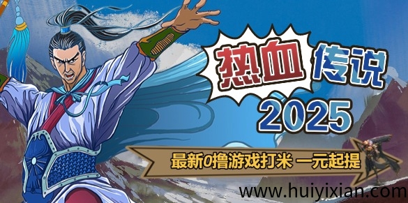 图片-汇一线首码网