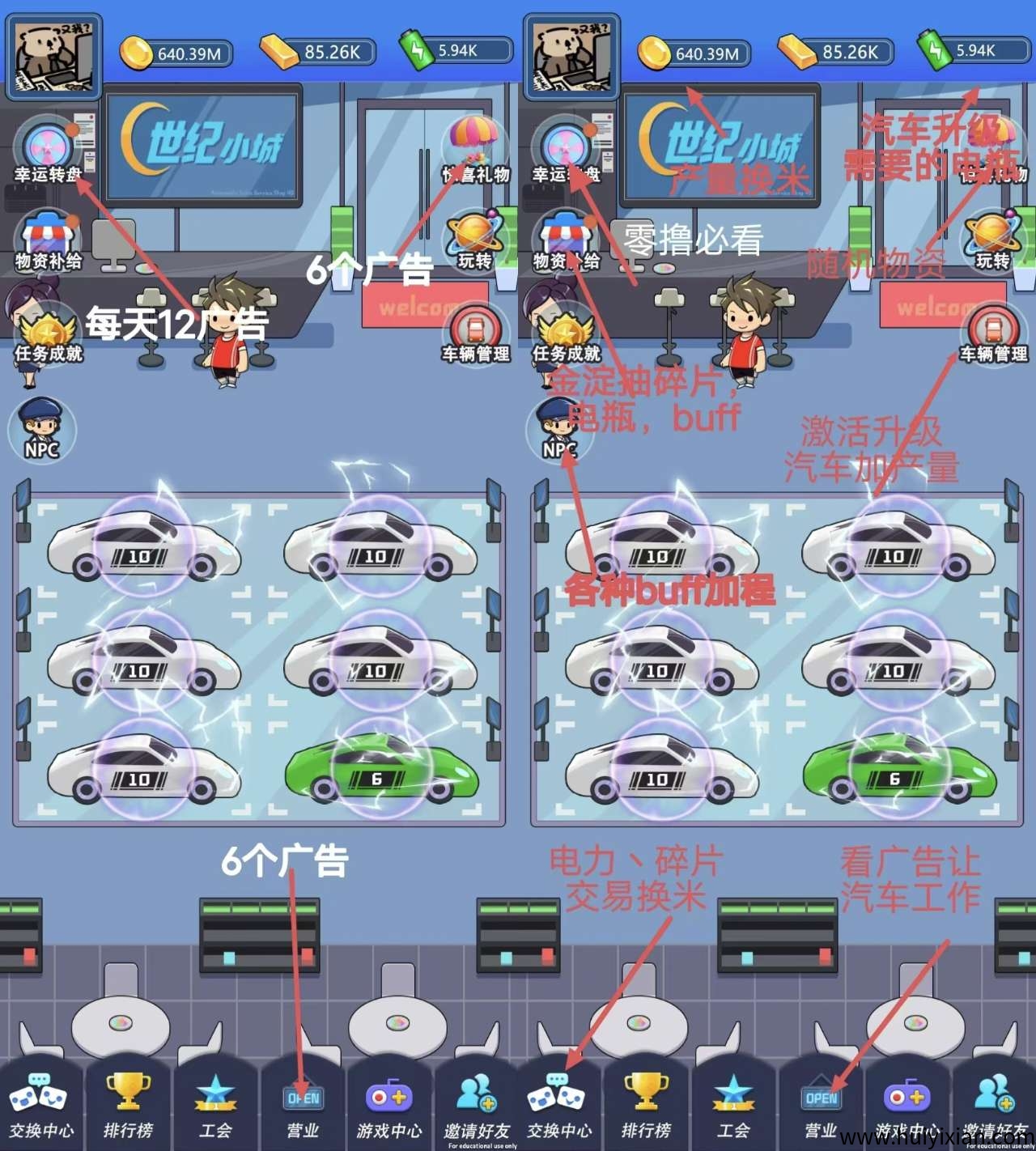 世纪小城首码，淘金城镇模式。-汇一线首码网