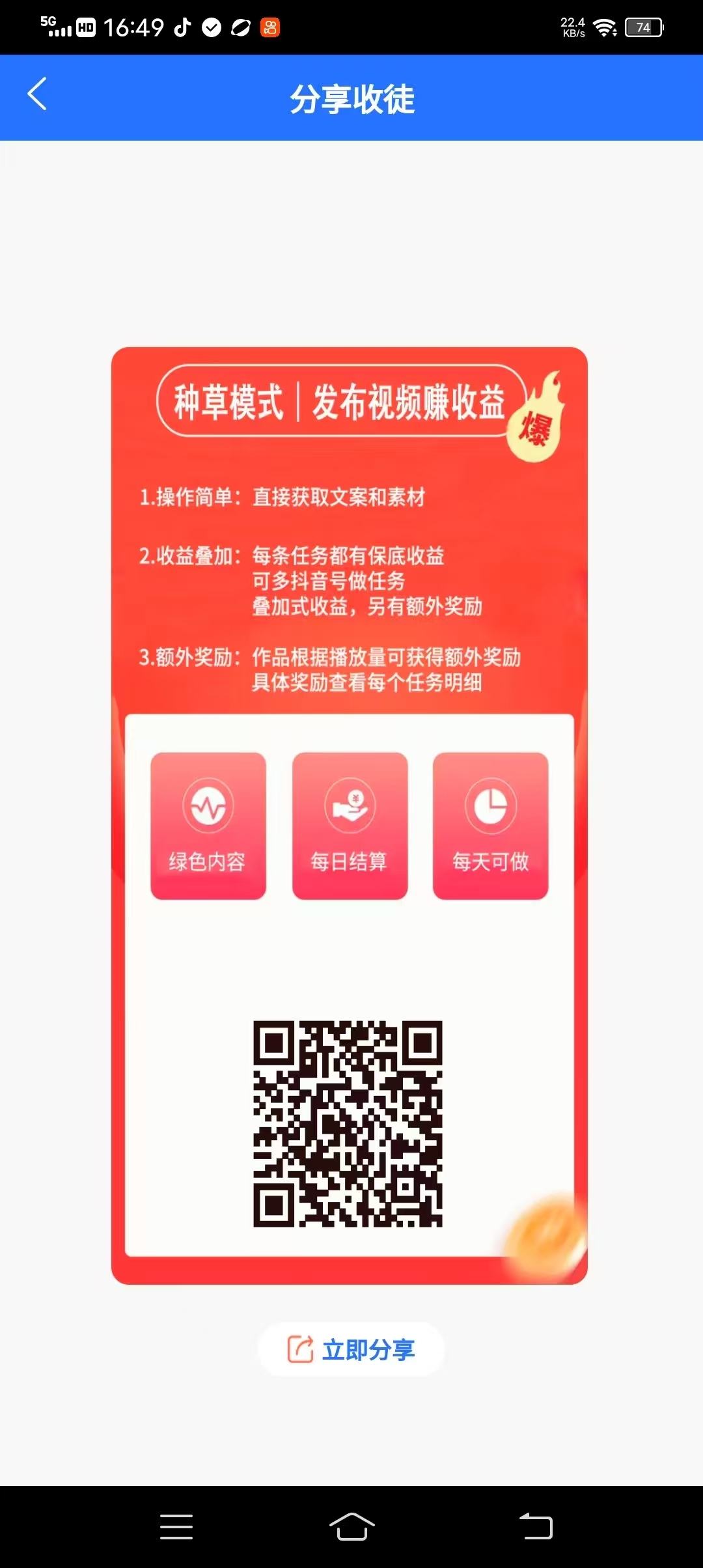 首码新燎原，新平/台DY简単代发视頻，単号保底3-6，轻轻松松赚-汇一线首码网