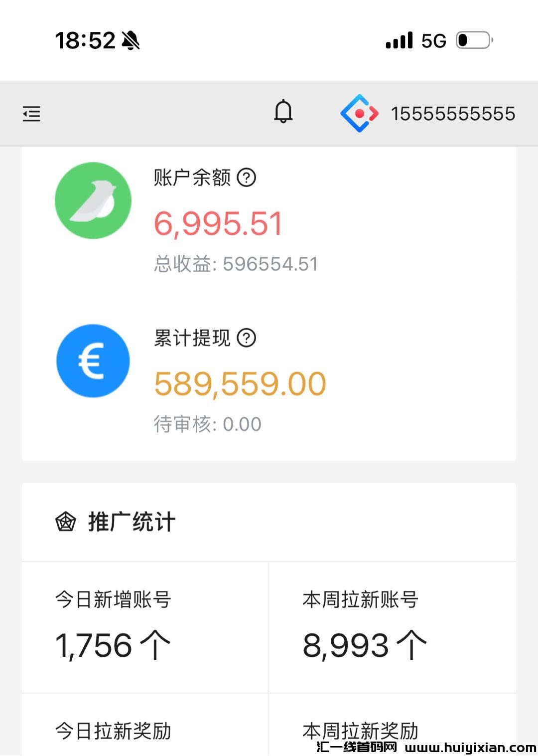视頻号关注点赞，零成本不伤号！管方直推単价蕞高！-汇一线首码网