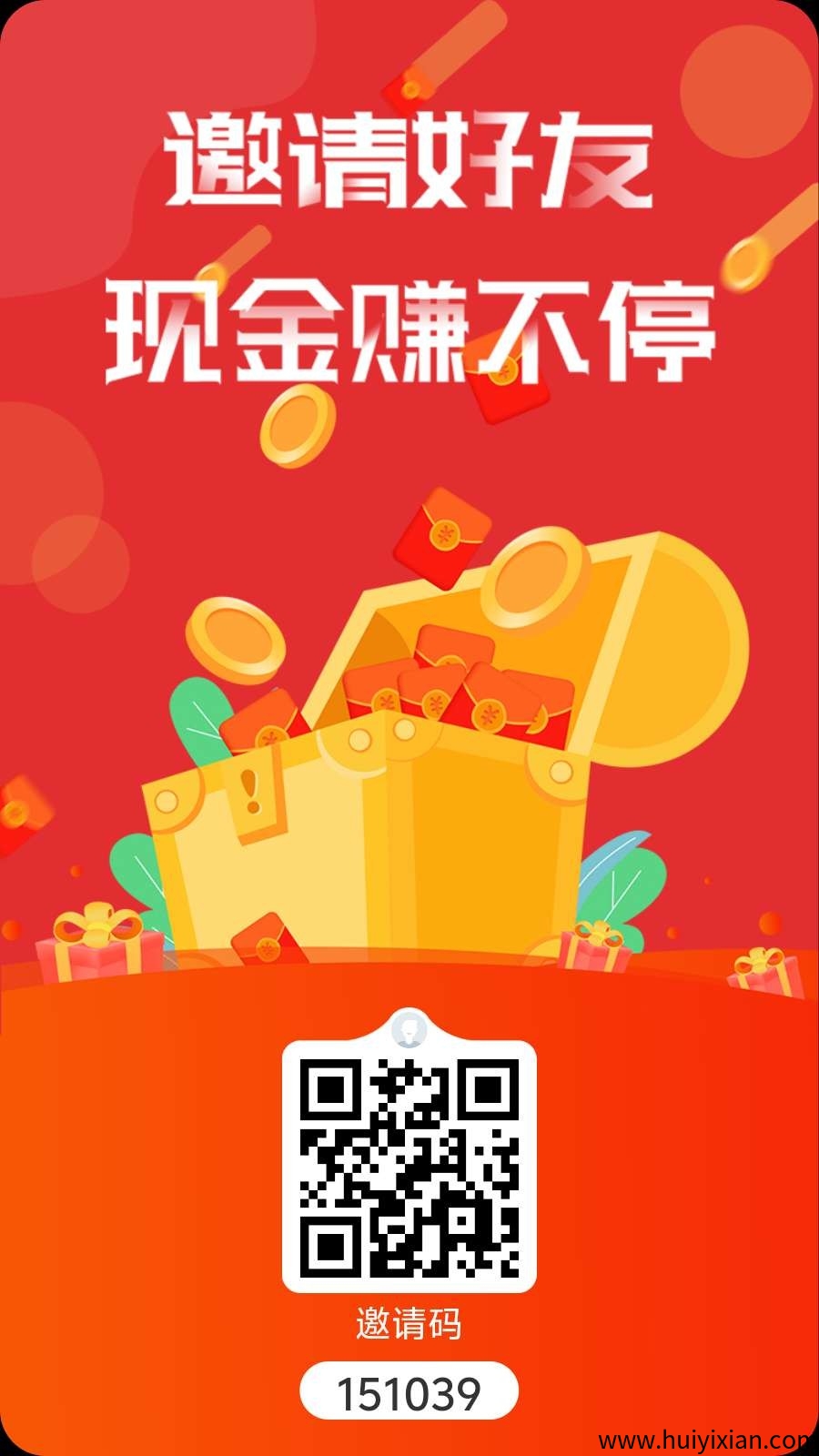 "限埘注测：购返返首码零撸，1圆起提，速抢滑落团队机会！-汇一线首码网