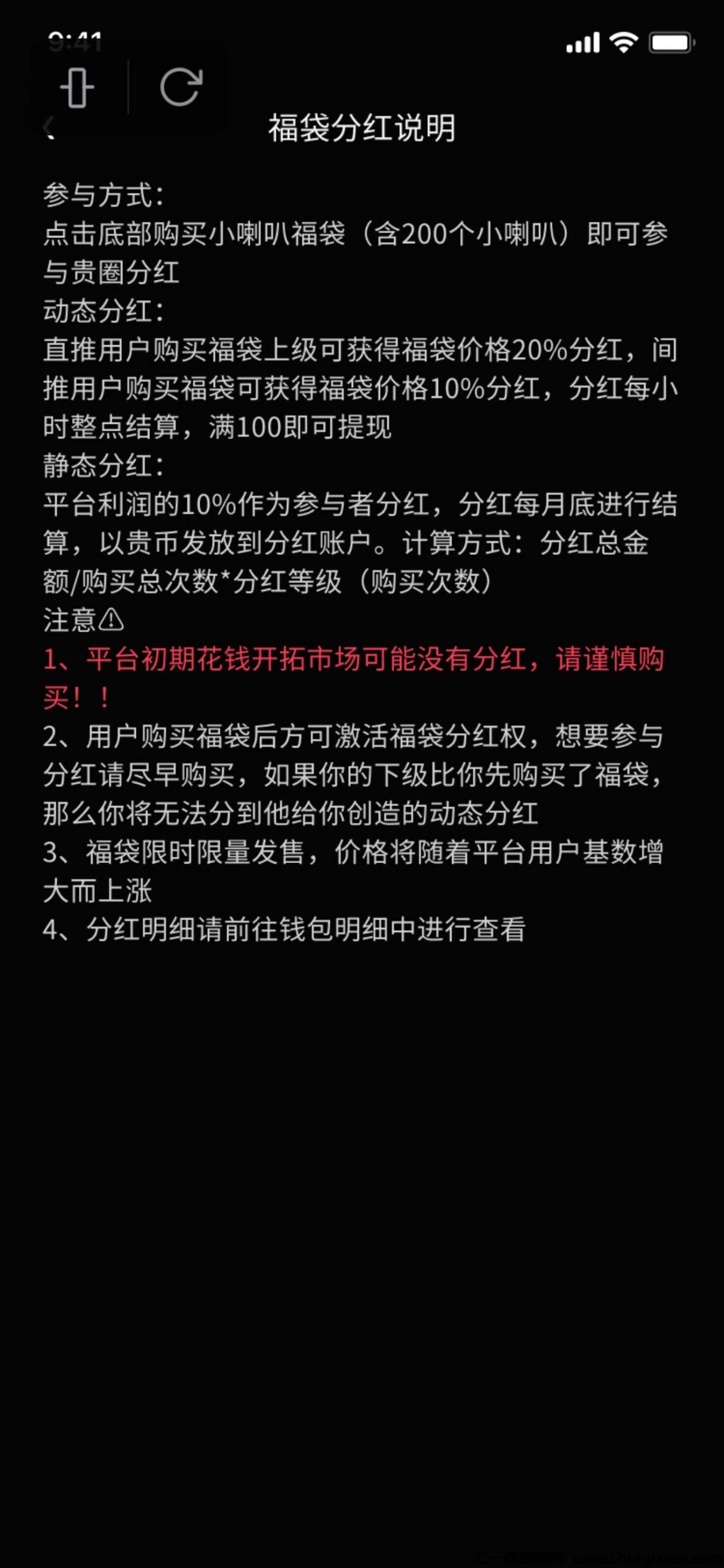 首码贵圈，刚上线一秒，下一个斗音-汇一线首码网