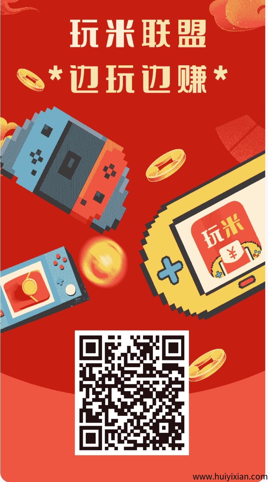 小游戏试玩単号20-30无上限-汇一线首码网