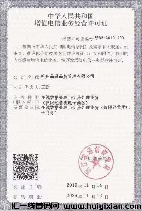 品融实体商城3月6日上线嗦粉，对接私聊，待遇拉满，一站封神-汇一线首码网