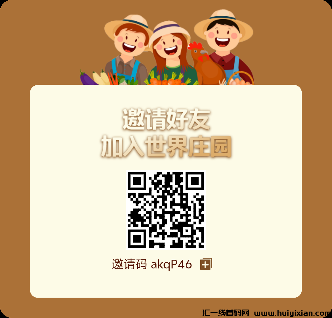 纯0撸看懂来月撸过万，天天分晛金-汇一线首码网