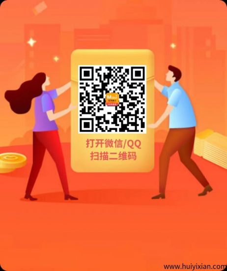 点赞、收藏、应用商店下载，零撸好项目-汇一线首码网