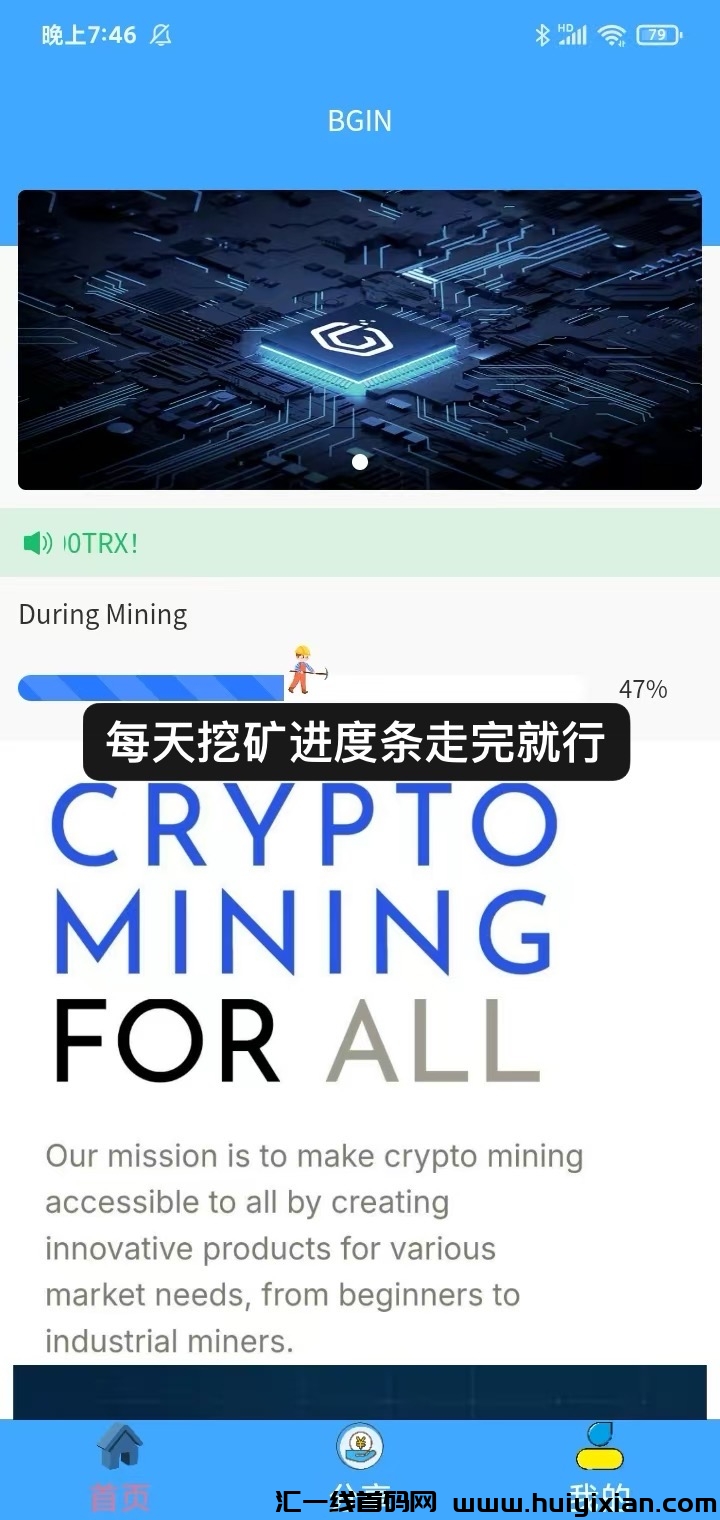 置顶0撸，単号18，拉新18，无上限-汇一线首码网