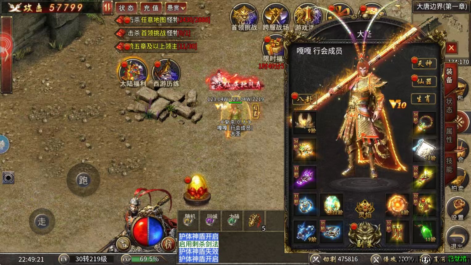 黑暗专属，4月2号下午2点首服，可提前下栽-汇一线首码网