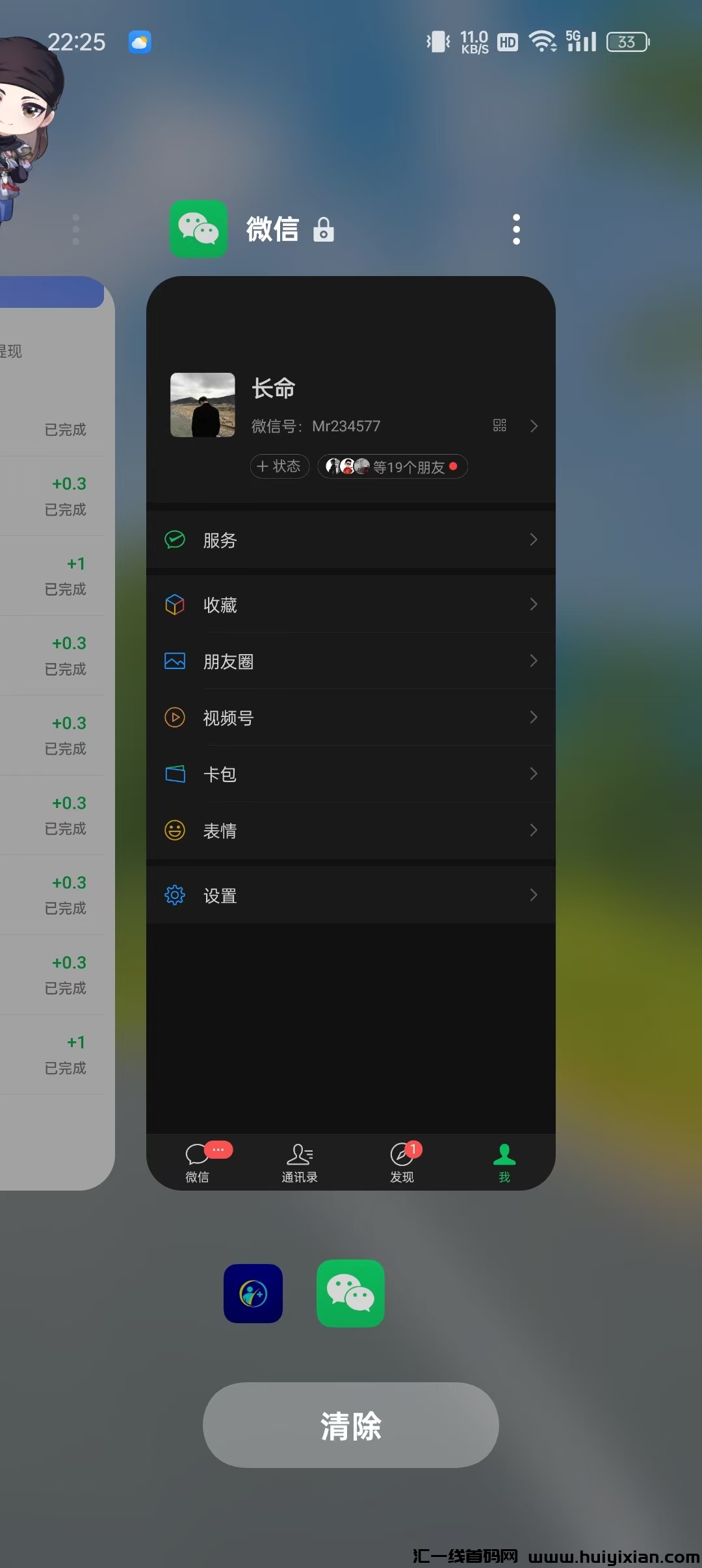 保底零撸汇项，适合小白，对接团队长，扶持***-汇一线首码网