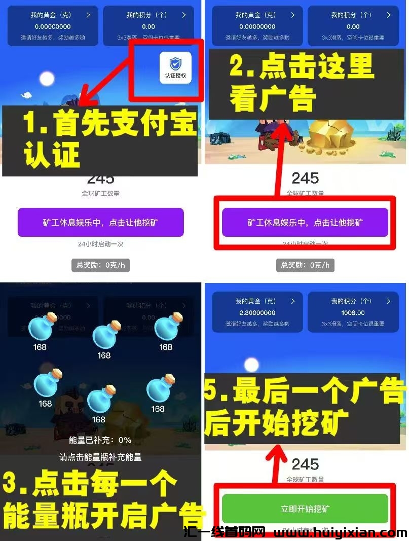 零撸繁花之路参考圈圈不推广都能提取几万块！每天几分钟就有保底每天上涨，可持有涨价，可随时卖出提取-汇一线首码网