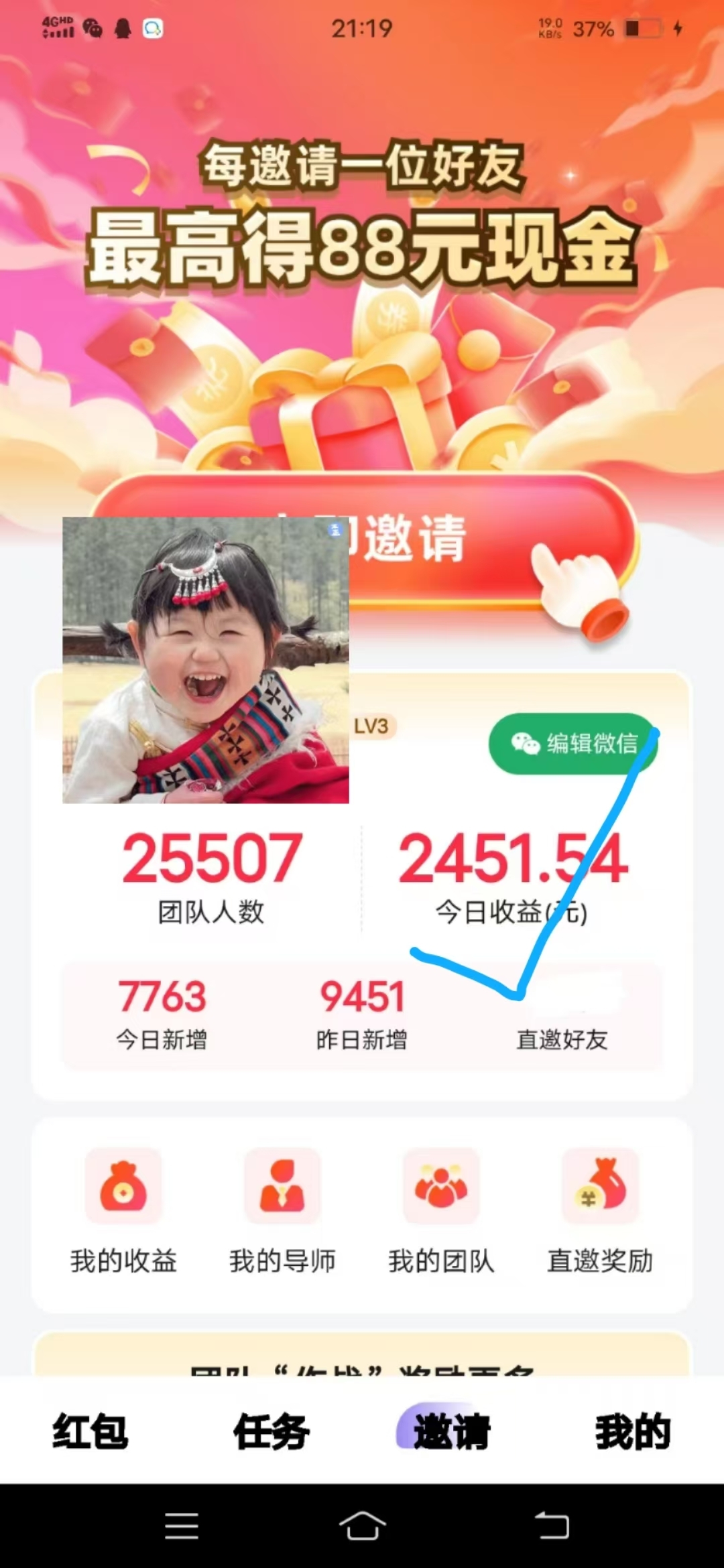 首码聚宝客，全程0撸！-汇一线首码网