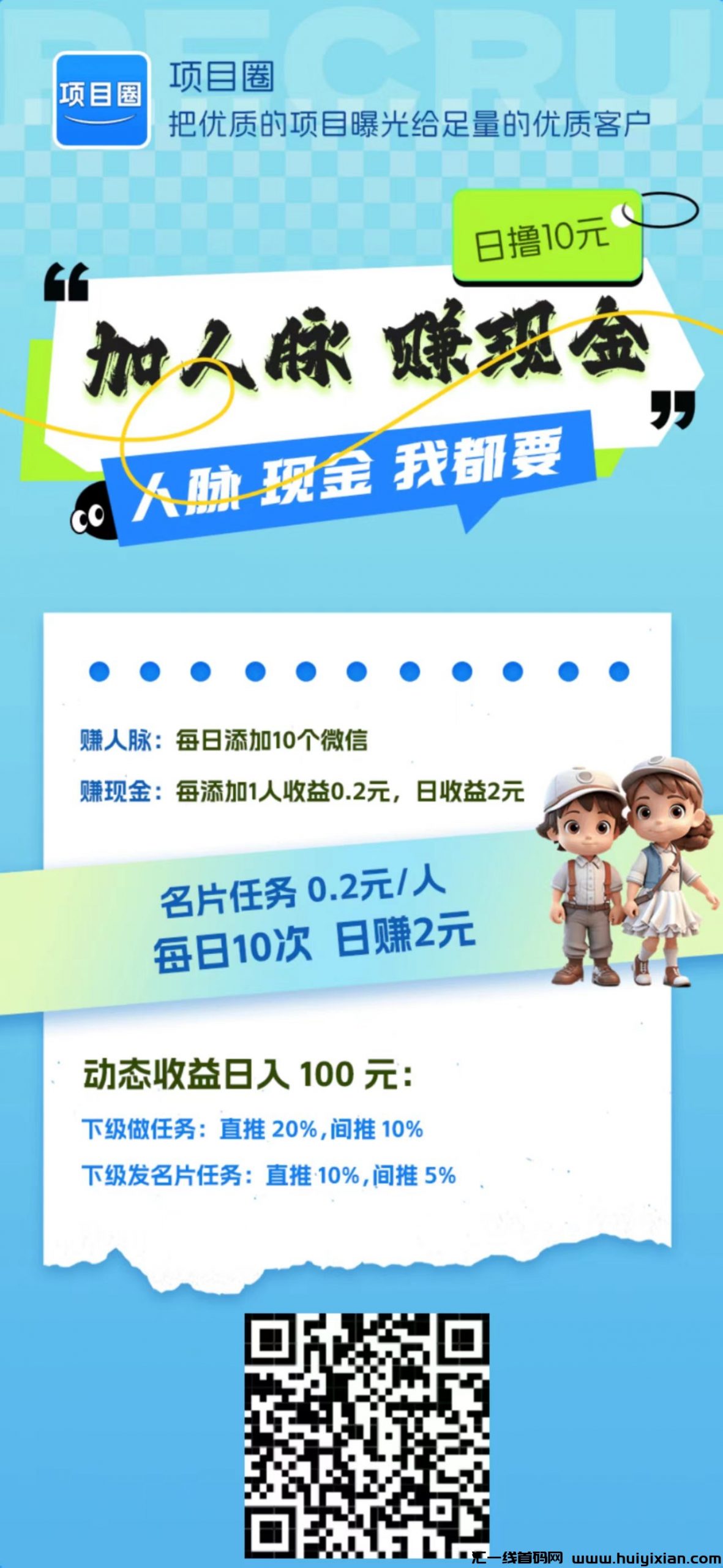 分享三个爆粉平/台。一会可撸6米-汇一线首码网