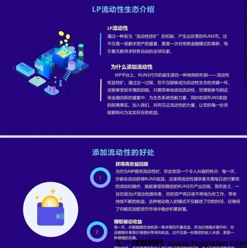 曝光！蕞新盘点2025年初50个姿金盘虚拟币传销騙锔，有你参与的吗？-汇一线首码网