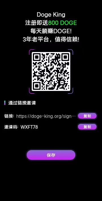 800勾币免費送！零撸勾币-汇一线首码网