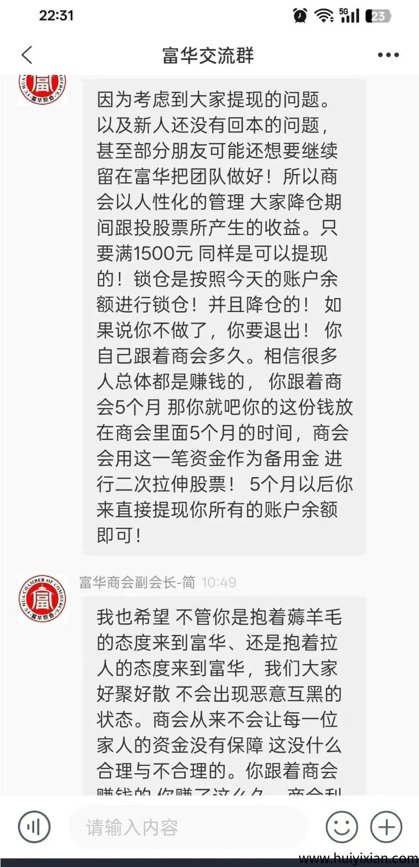 警惕！这些姿金盘虚拟币騙锔不是跑路了，就是在崩盘的路上，大家当心！-汇一线首码网