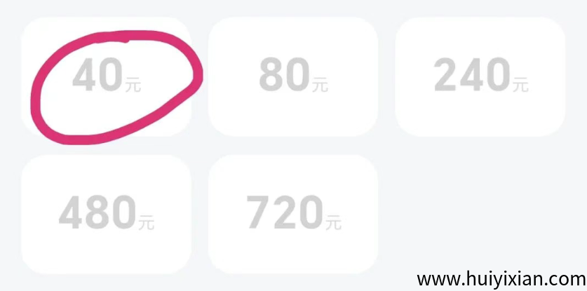 欢游零撸小项目，签到薅羊毛，人人可撸40+，可循环撸！-汇一线首码网