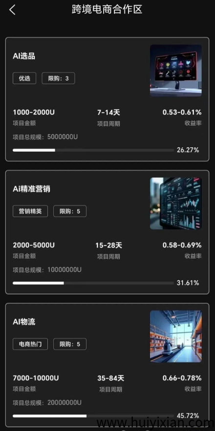 警惕！这些互联网平/台都是姿金盘虚拟币传销騙锔，有些快出事了！-汇一线首码网