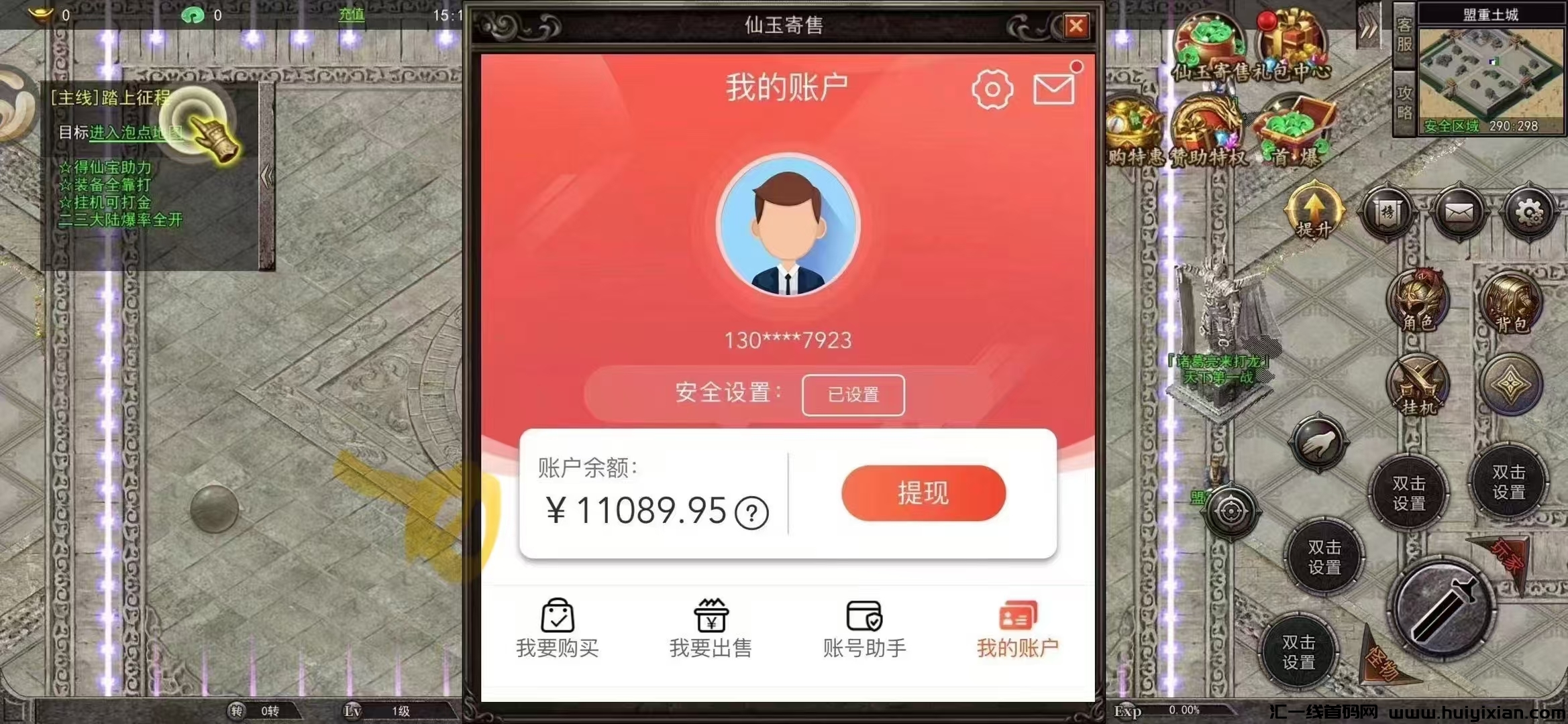 2025全新黑马搬砖项目，不冲套装，不卖教程，免費带-汇一线首码网