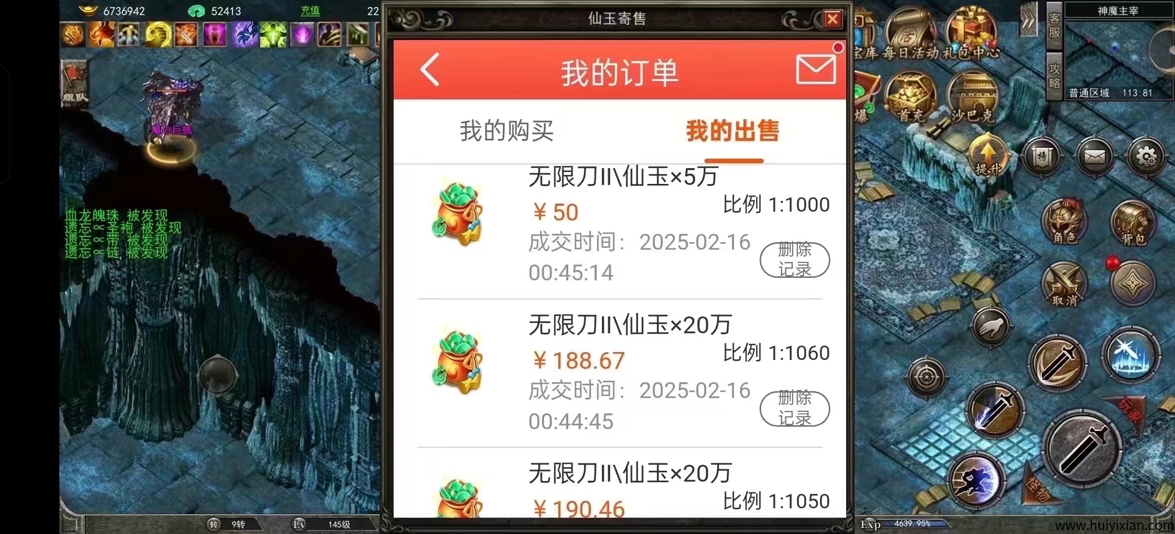 游戏搬砖，管方正版，长期稳定，免費带-汇一线首码网
